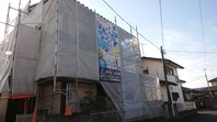 水戸市　M様邸　外壁塗装（架設足場組立）