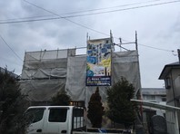 東海村　Ｔ様邸　屋根・外壁塗装（架設足場組立）